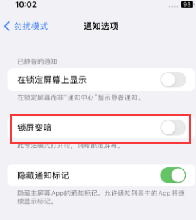 苹三角镇果维修分享iPhone主屏幕壁纸显得模糊怎么办