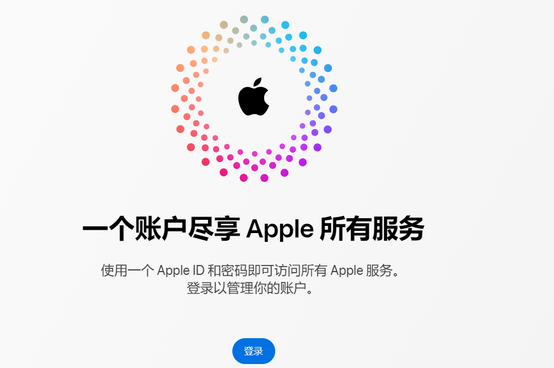 三角镇iPhone维修中心分享iPhone下载应用时重复提示输入账户密码怎么办 