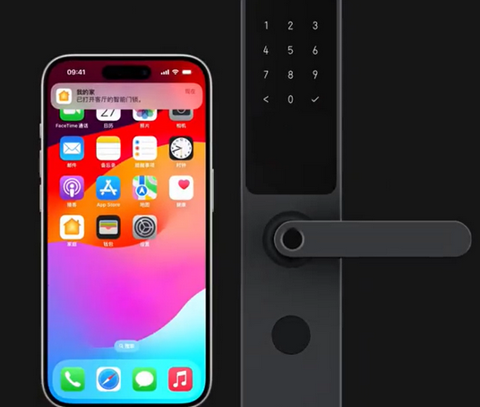 三角镇iPhone维修站分享在iPhone上使用家庭钥匙开启智能门锁 