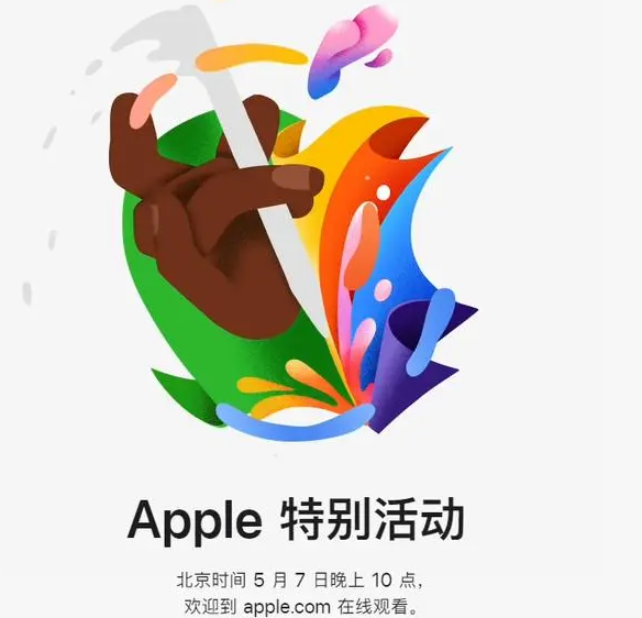 三角镇三角镇ipad维修服务点分享新款iPad Pro和iPad Air要来了