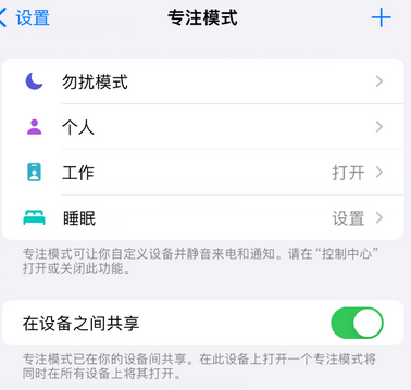 三角镇iPhone维修服务分享可在指定位置自动切换锁屏墙纸 