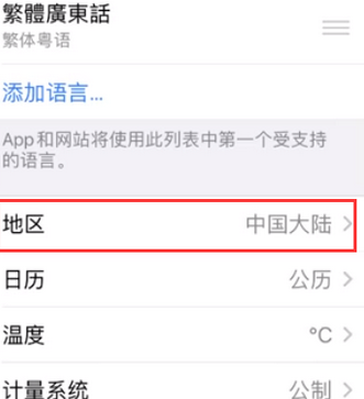 三角镇苹果无线网维修店分享iPhone无线局域网无法开启怎么办