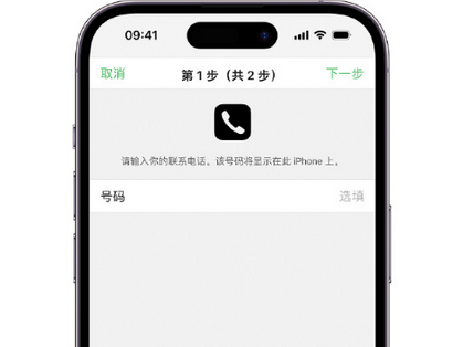 三角镇apple维修店分享如何通过iCloud网页查找iPhone位置