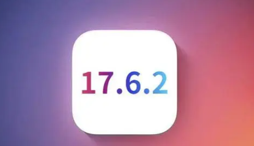 三角镇苹果维修店铺分析iOS 17.6.2即将发布 