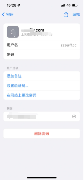 三角镇苹果14服务点分享iPhone14忘记APP密码快速找回方法 