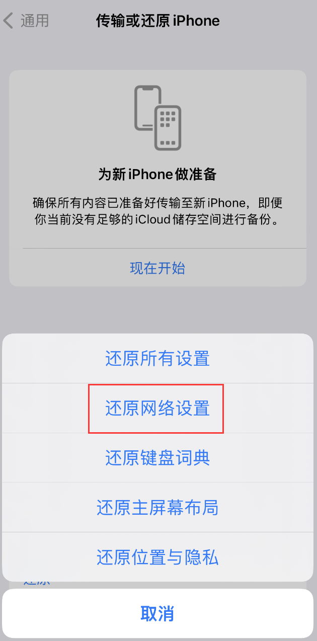 三角镇苹果手机维修分享：iPhone 提示 “SIM 卡故障”应如何解决？ 