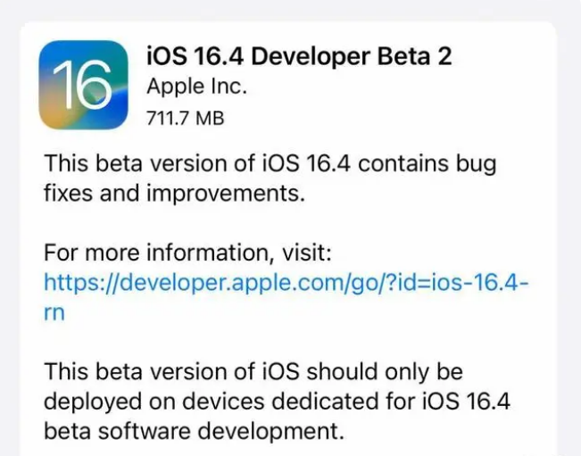 三角镇苹果手机维修分享：iOS16.4 Beta2升级建议 