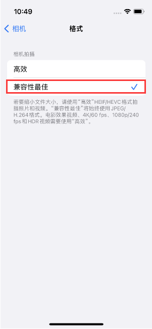 三角镇苹果14维修店分享iPhone14相机拍照不清晰，照片发黄怎么办 