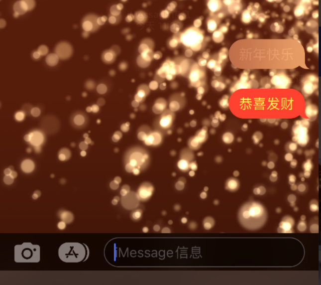 三角镇苹果维修网点分享iPhone 小技巧：使用 iMessage 信息和红包功能 