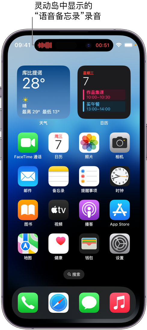 三角镇苹果14维修分享在 iPhone 14 Pro 机型中查看灵动岛活动和进行操作 