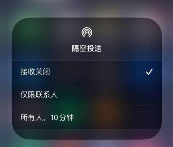 三角镇苹果14维修分享iPhone 14 Pro如何开启隔空投送 