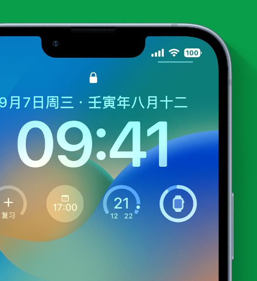 三角镇苹果手机维修分享官方推荐体验这些 iOS 16 新功能 