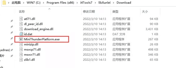 三角镇苹果手机维修分享虚拟定位弹窗提示”下载组件失败，请重试！“解决办法 