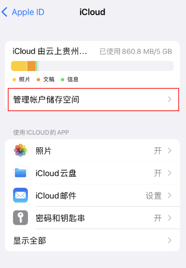 三角镇苹果手机维修分享iPhone 用户福利 