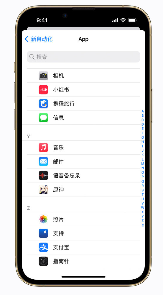 三角镇苹果手机维修分享iPhone 实用小技巧 