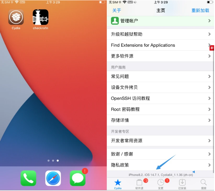 三角镇苹果手机维修分享iOS 14.7.1正式版支持 checkra1n 越狱吗 
