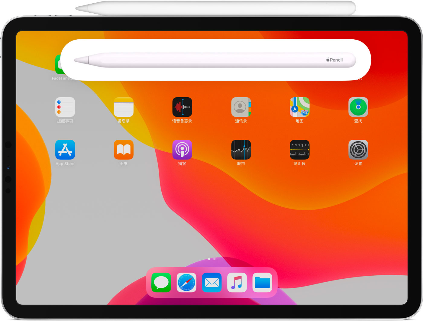 三角镇苹果手机维修分享iPad Pro 如何与 Apple Pencil 配对连接 