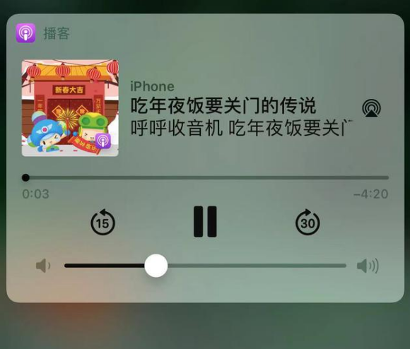 三角镇苹果手机维修分享让 Siri 陪你过春节 