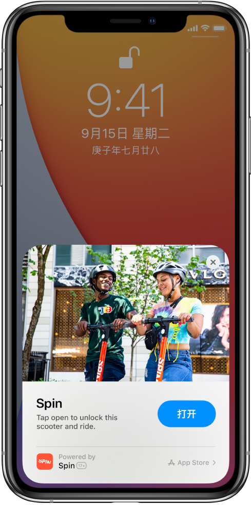 三角镇苹果手机维修分享升级 iOS 14 之后，如何在 iPhone 上使用“轻 App” 