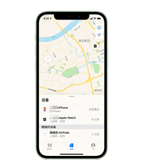 三角镇苹果手机维修分享iPhone “家人共享”功能 
