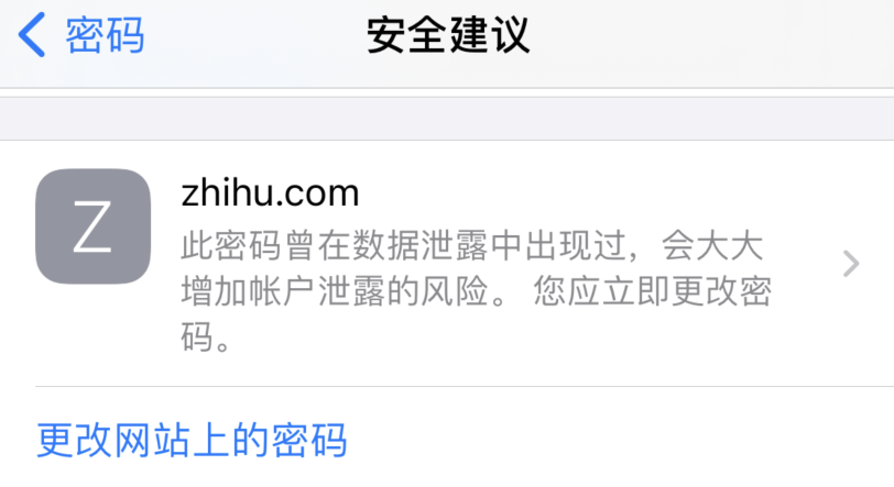 三角镇苹果手机维修分享iOS 14 小技巧 