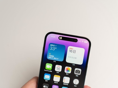 三角镇苹果维修点分享iPhone 14 Pro手机黑屏多类诱因 